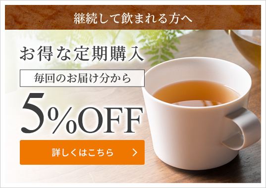 柿茶本舗 公式オンラインショップ 柿の葉茶 専門店