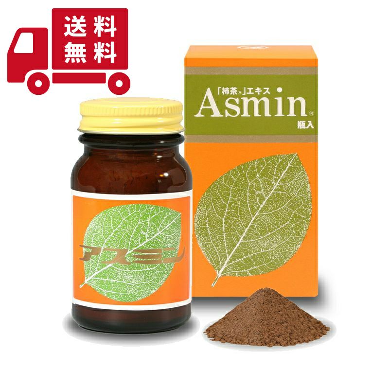 柿の葉濃縮エキス「アスミン」 | 柿茶本舗
