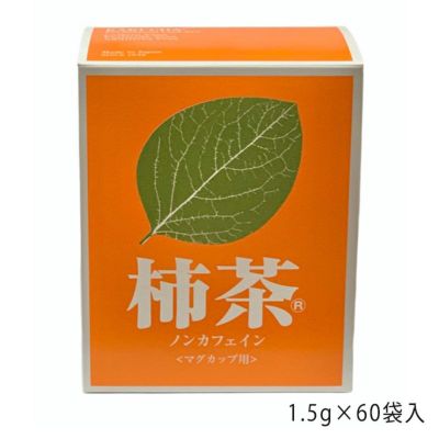 商品一覧 | 柿茶本舗